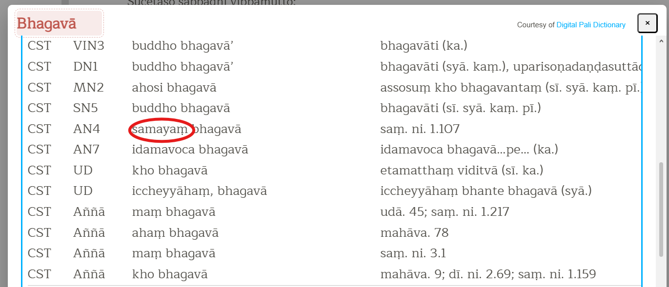 Dictionary Look-Up new word